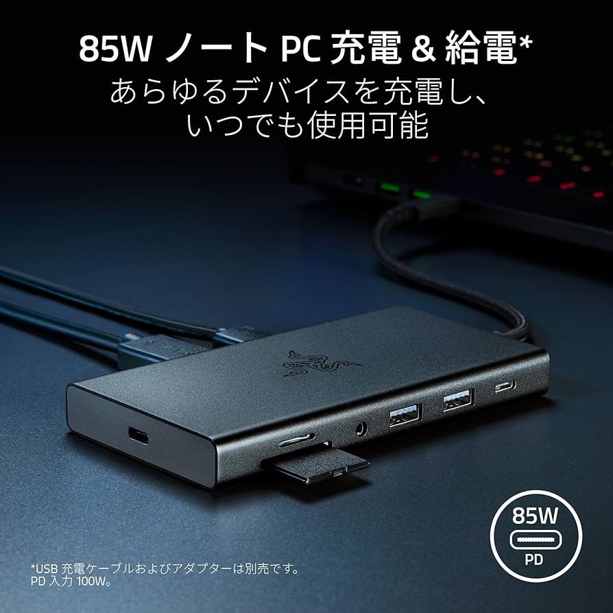 Razer - Razer USB C Dock ドッキングステーション 11ポート Razer USB C Dock - ノート PC & デスクトップ PC 用 11 ポート